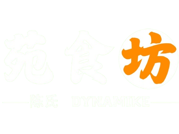 Dynamike 苑食坊